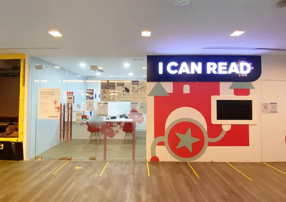 I Can Read